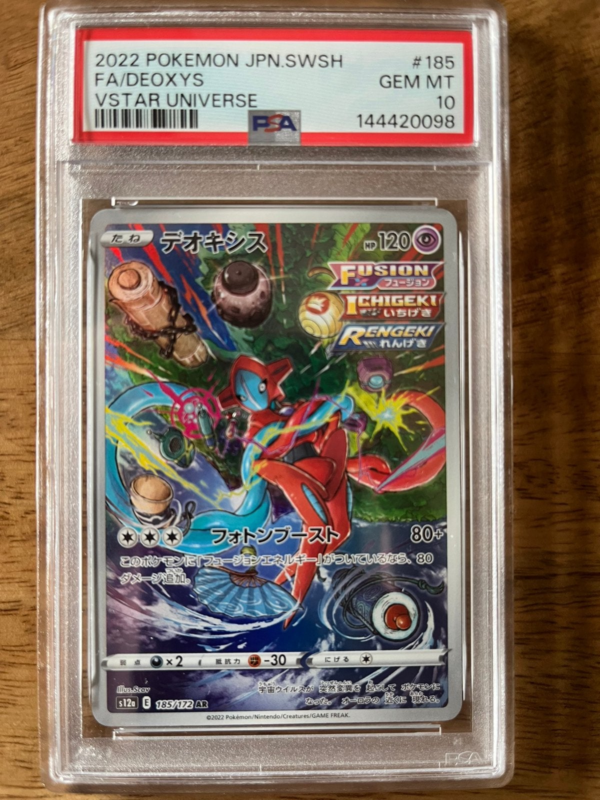 PSA 10 Deoxys VSTAR Universe 2022 Pokémon Kaart, Ophalen of Verzenden, Nieuw, Losse kaart