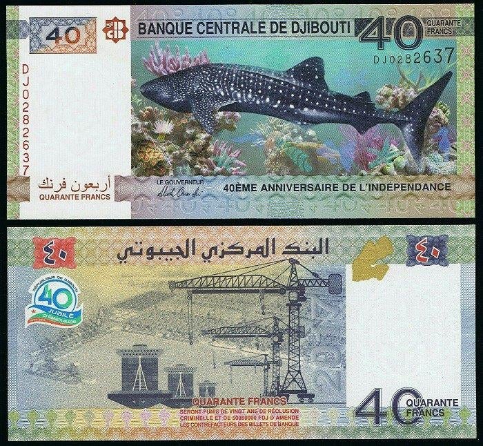 Djibouti 2017, nieuwe herdenkings biljet van 40 Frank (UNC), Verzenden, Overige landen, Los biljet