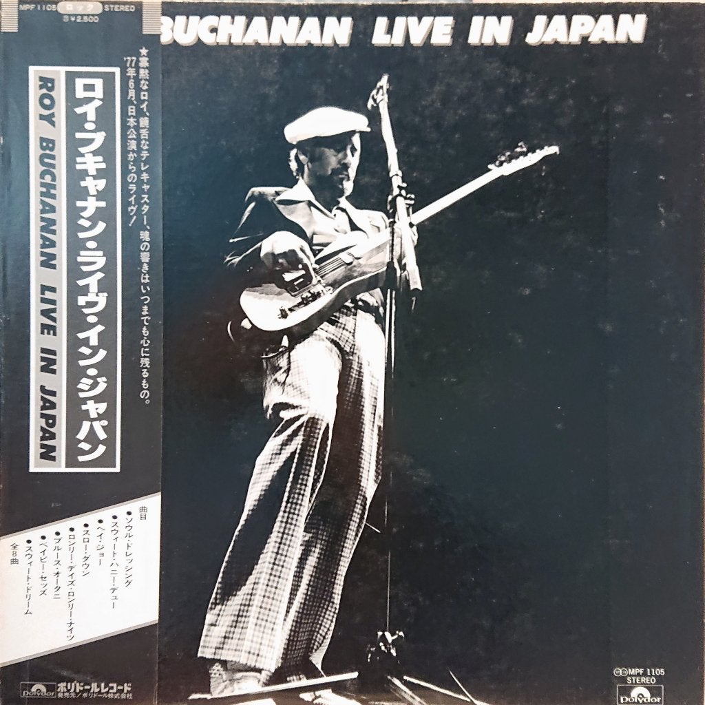 Roy Buchanan – Live In Japan (Promo, Japan 1978), LP, Gebruikt, Blues Rock, Inclusief insert