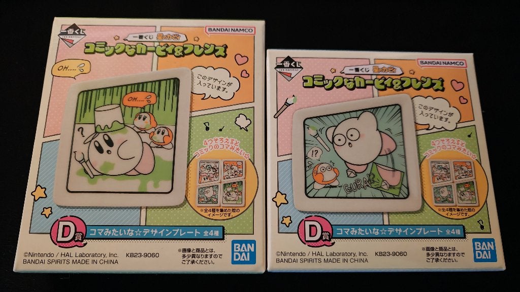 Kirby Ichiban Kuji Exclusive Ceramic Souvenir Plates *NEW*, Keramiek, Overige typen, Nieuw, Ophalen of Verzenden