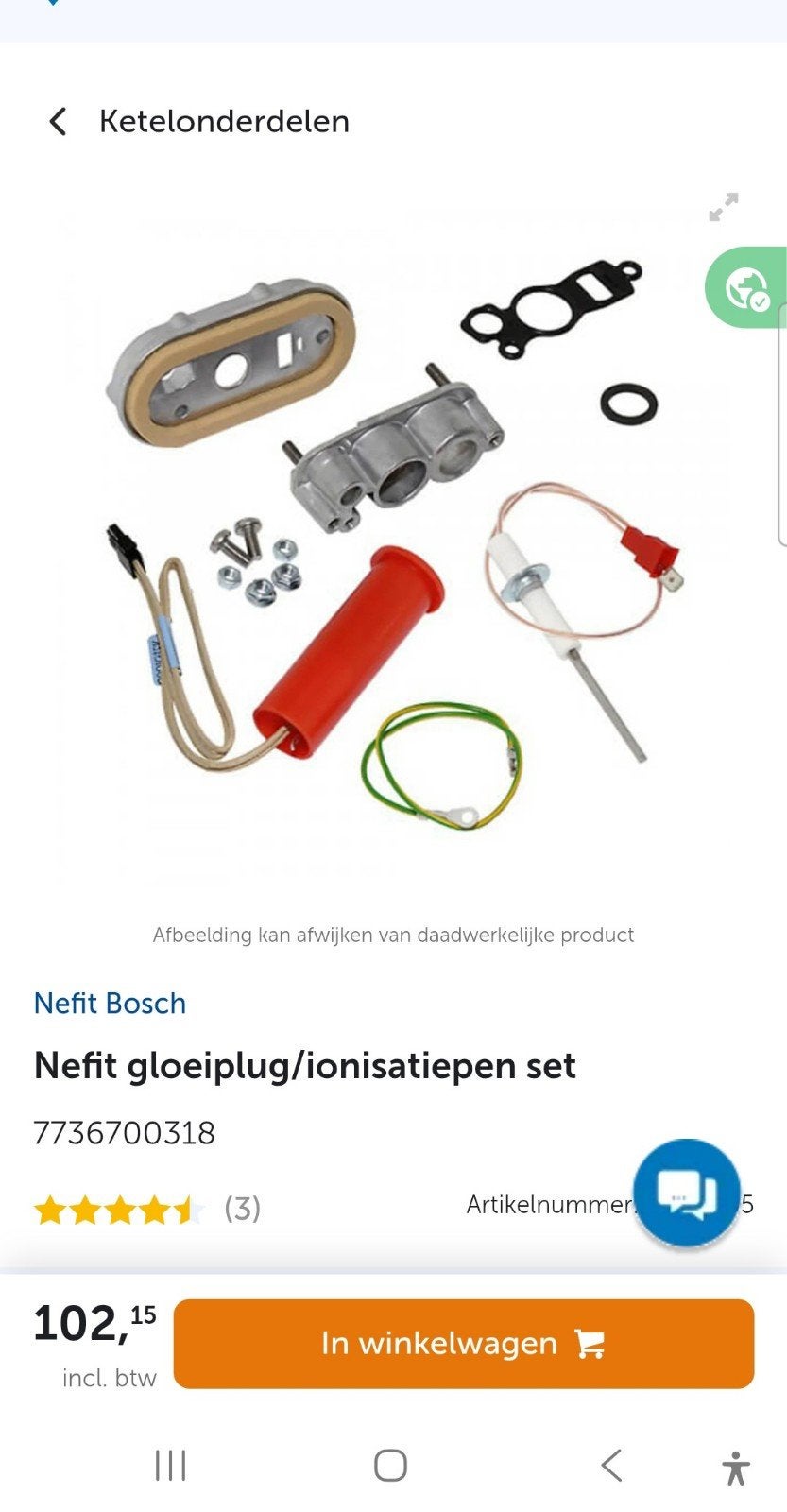 Nefit Gloeiplug Ionisatiepenset KPL 15-45 kW HR Ecomline, Minder dan 30 cm, Cv-ketel of Combi-ketel, Nieuw, Minder dan 60 cm