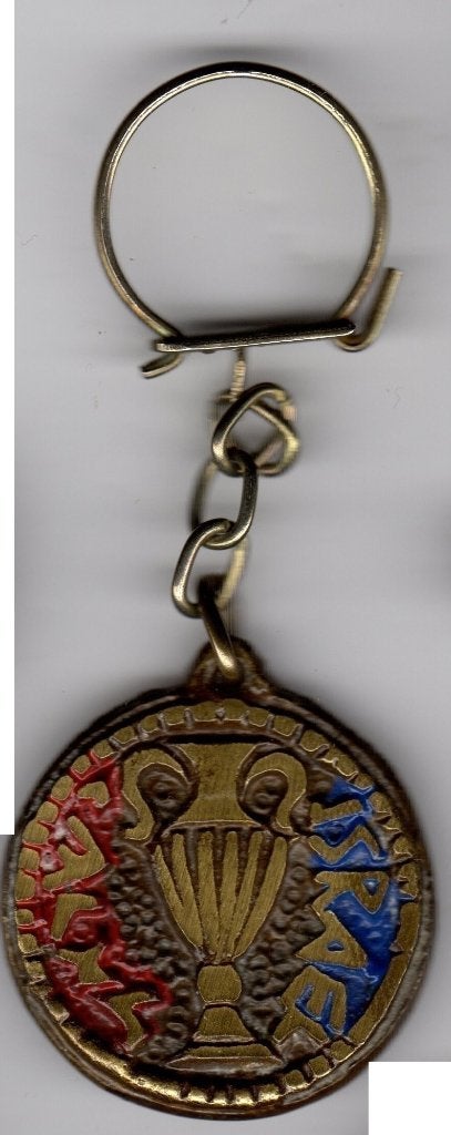 Sleutelhanger israel metaal, Verzamelen, Speldjes, Pins en Buttons, Ophalen of Verzenden, Gebruikt, Overige onderwerpen