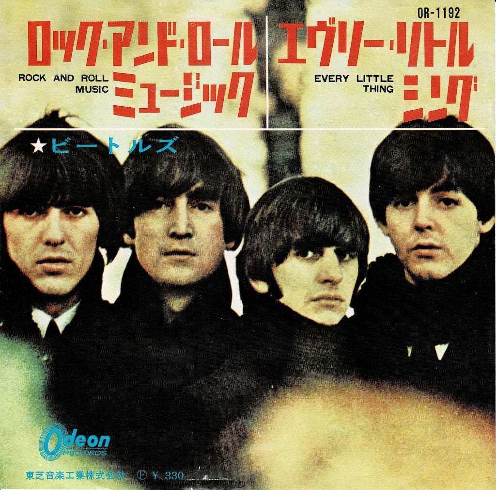 Beatles – Rock And Roll Music (Red Wax, Japan 1965), Beschermende buitenhoes, 7 inch, Ophalen of Verzenden, Zo goed als nieuw