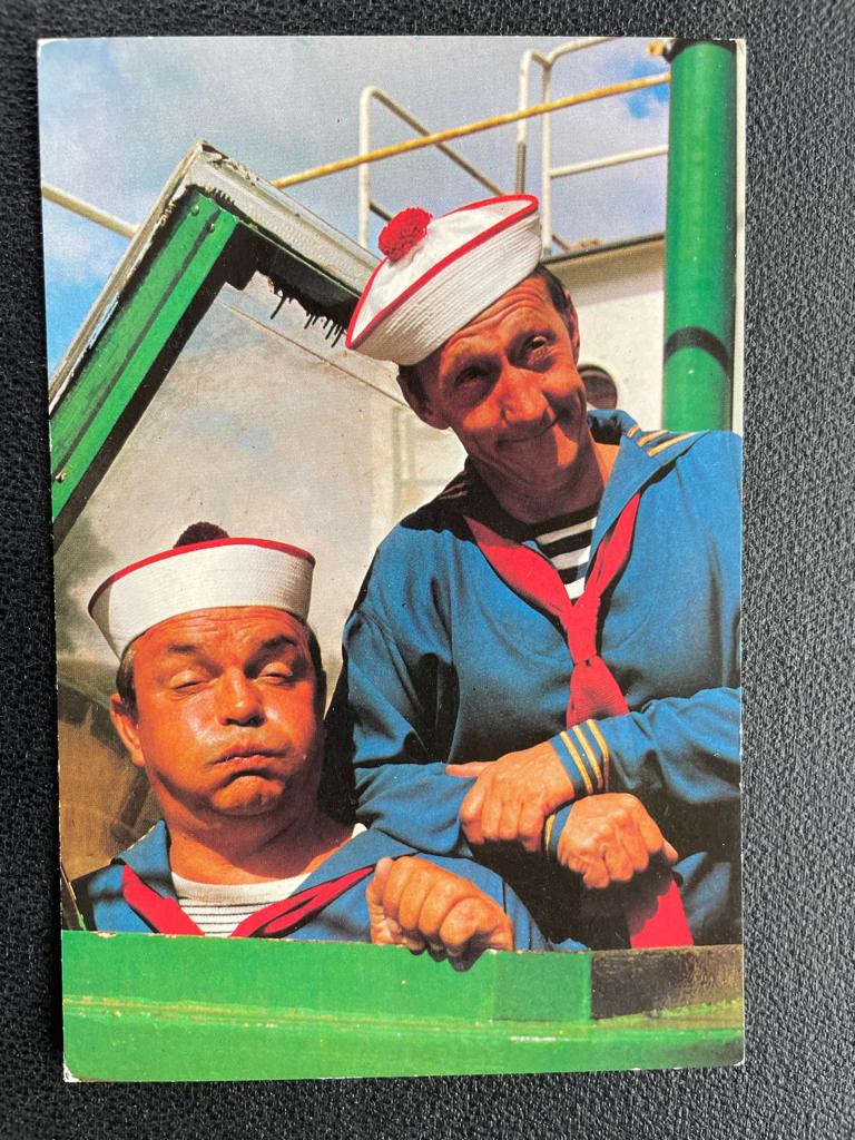 ansichtkaart / kaart van ; Peppi en Kokki 6., Verzamelen, Verzenden, 1960 tot 1980, Sterren en Beroemdheden