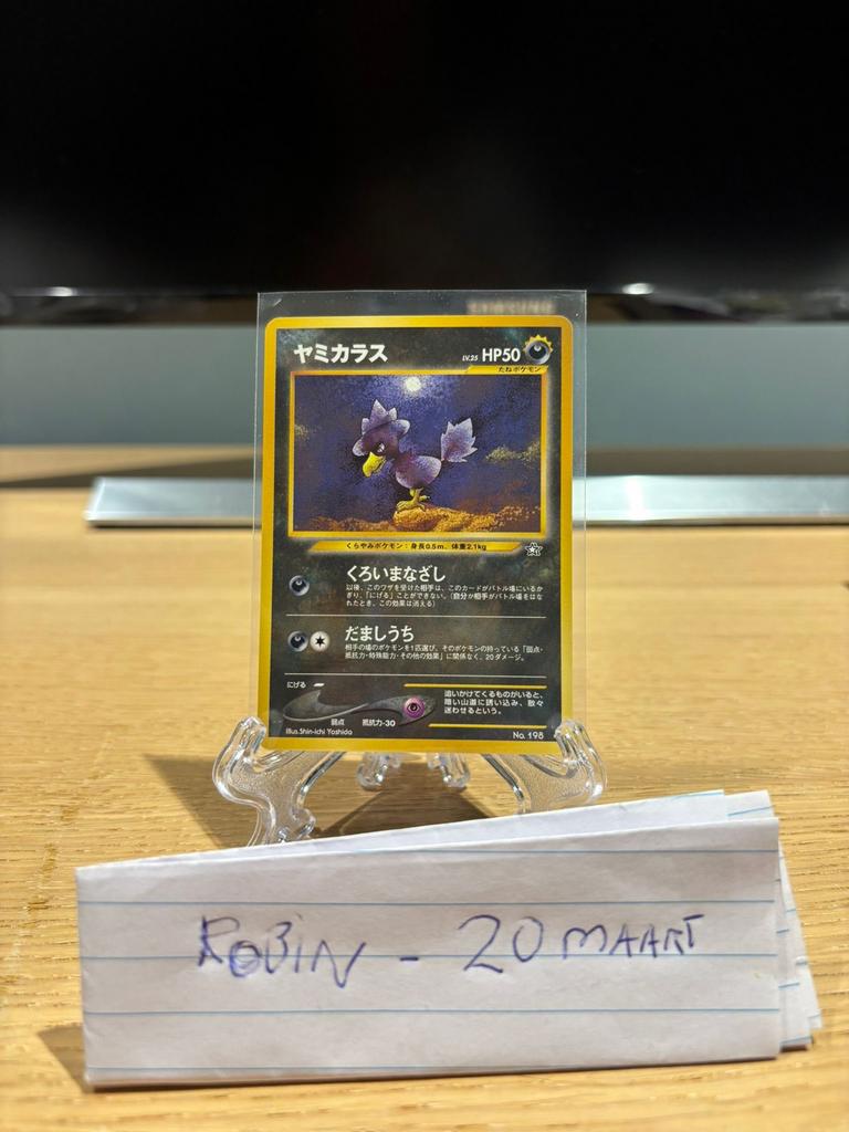 Murkrow Gold, Silver, New World Near Mint Pokémon Kaart, Verzenden, Zo goed als nieuw, Losse kaart