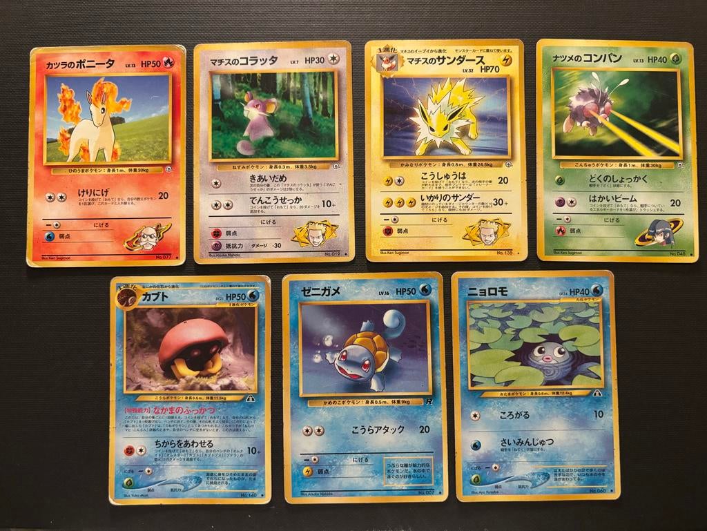 Set van 7 Japanse Pokémon kaarten (vintage), Ophalen of Verzenden, Zo goed als nieuw, Meerdere kaarten