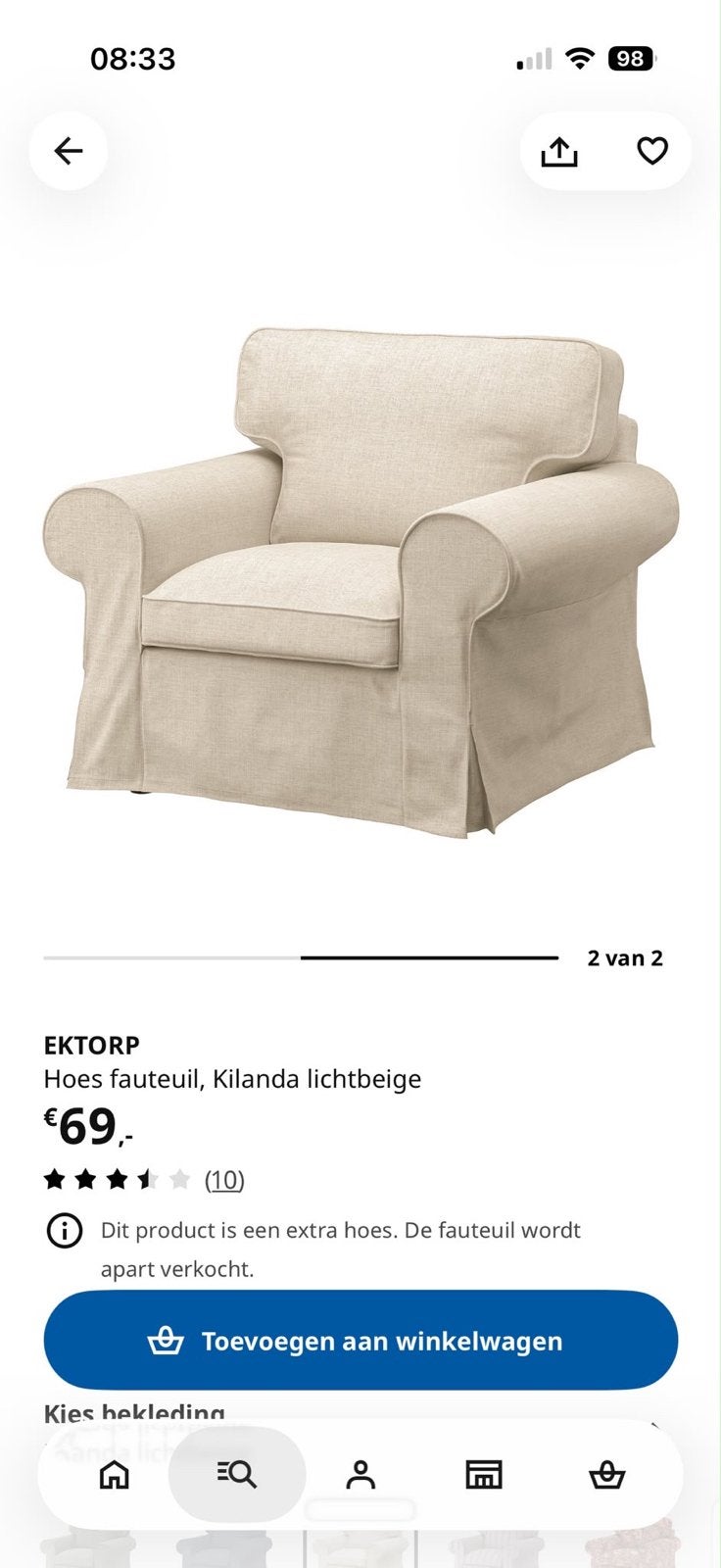 IKEA Ektorp fauteuil hoes Kilanda lichtbeige (nieuwstaat), Ophalen of Verzenden, Zo goed als nieuw, Beige