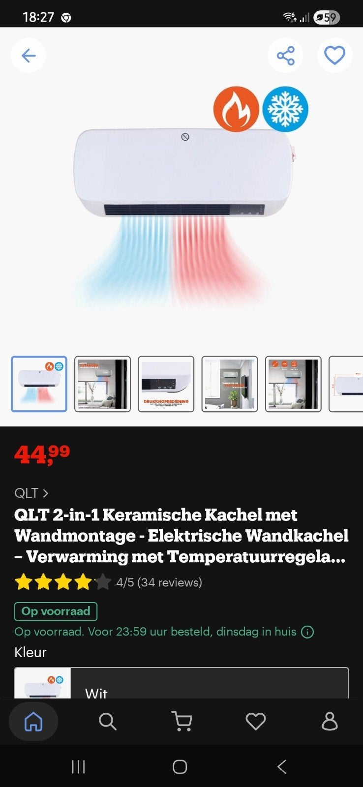 WANDVENTILATOR/KACHEL 2in1 NIEUW in doos!, Witgoed en Apparatuur, Ophalen, Ventilator met afstandsbediening, Nieuw, Overige