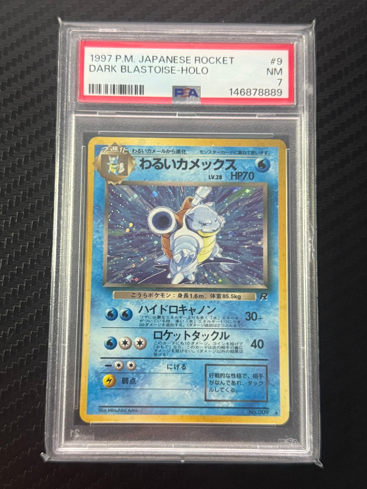 Pokémon Dark Blastoise Holo PSA 7 - Japanse Rocket Set, Hobby en Vrije tijd, Ophalen of Verzenden, Zo goed als nieuw, Losse kaart