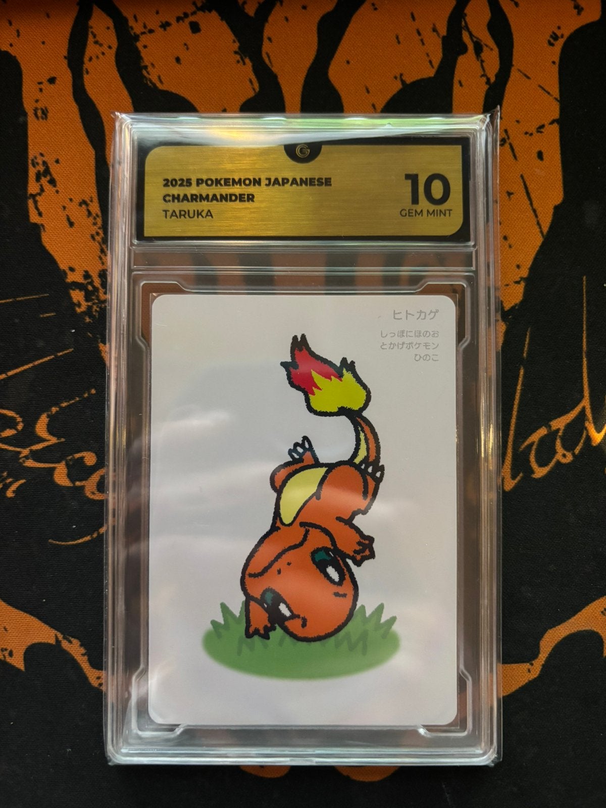 TARUKA Charmander global grading 10., Verzenden, Zo goed als nieuw