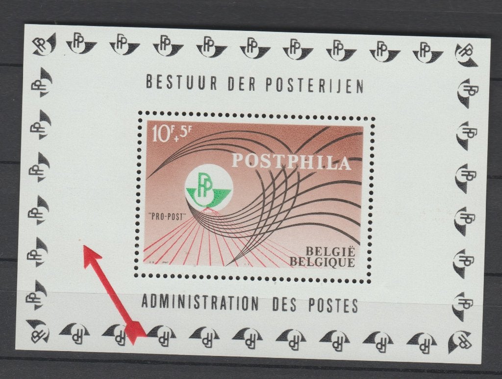 België 1967 Blok POSTPHILA plaatfout bruine punt **, Orginele gom, Ophalen of Verzenden, Postfris, Postfris