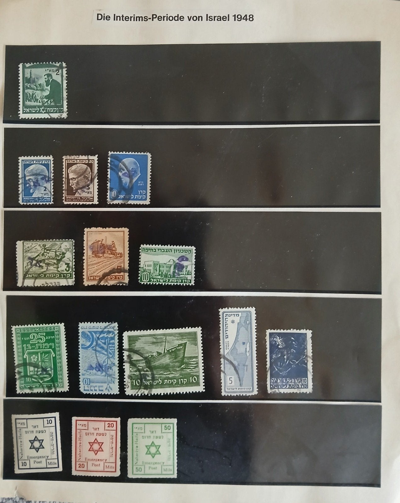 Israel postzegels, Ophalen of Verzenden, Buitenland