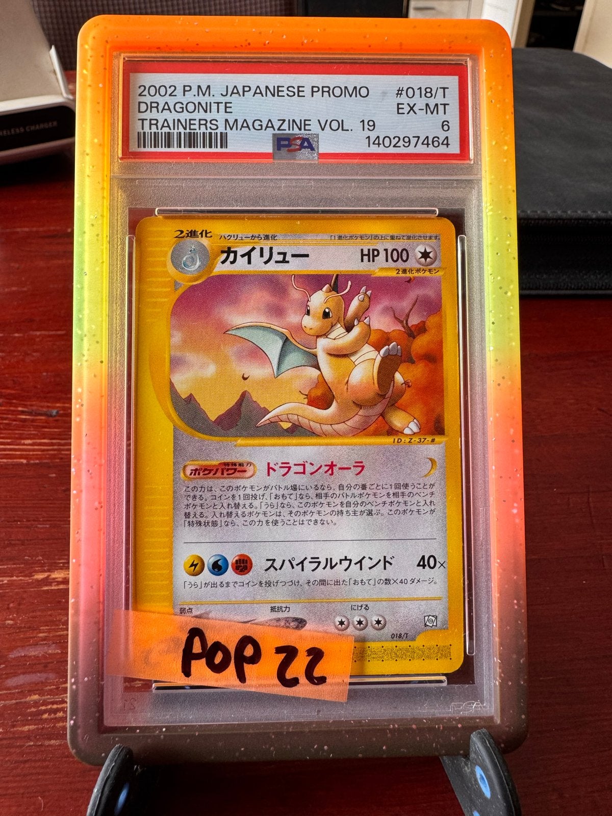 Foto 2 van Dragonite P.M. Japanese Promo #018/T PSA 6 POP 22