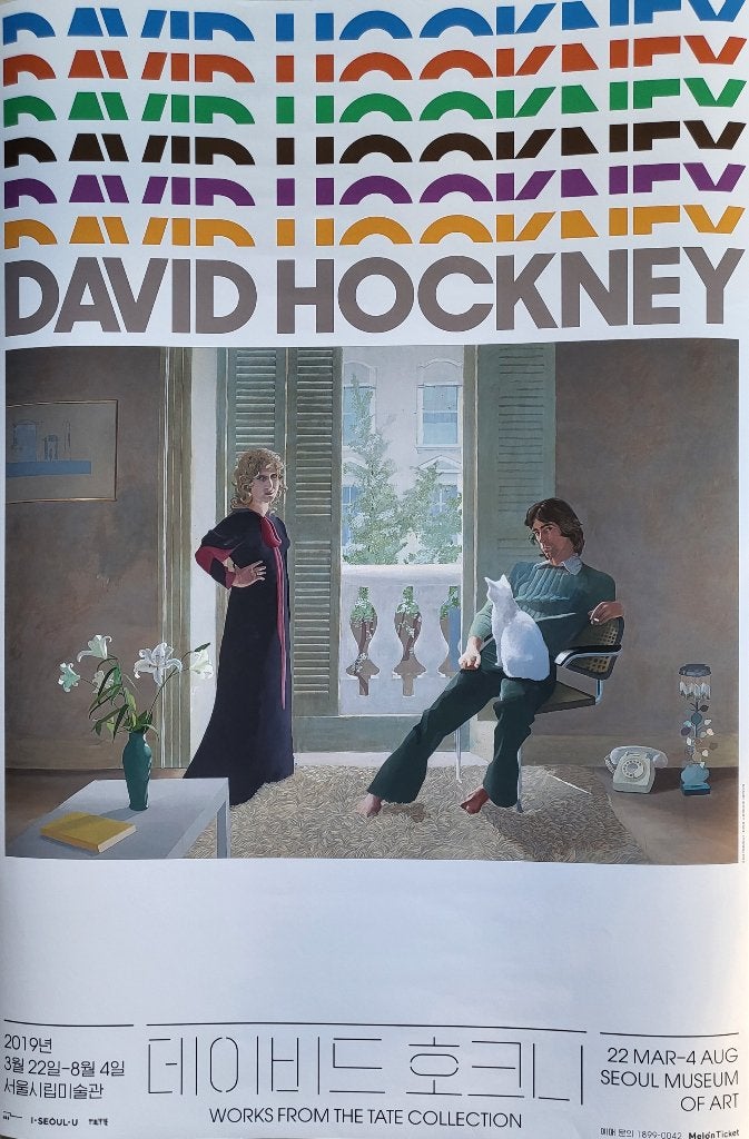David Hockney (1937-2026) - Tentoonstellingsaffiche, Verzenden