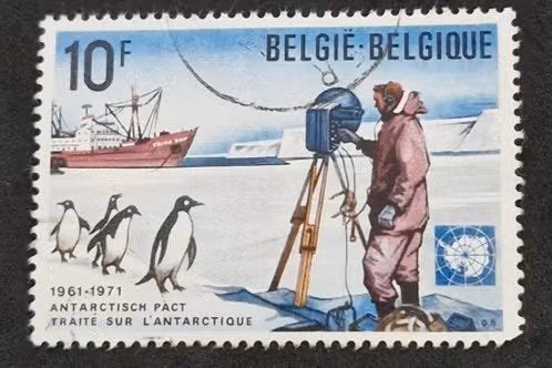 Belgie 1971 - obp 1589 - Arctisch Verdrag, Frankeerzegel, Ophalen of Verzenden, Gestempeld, Gestempeld