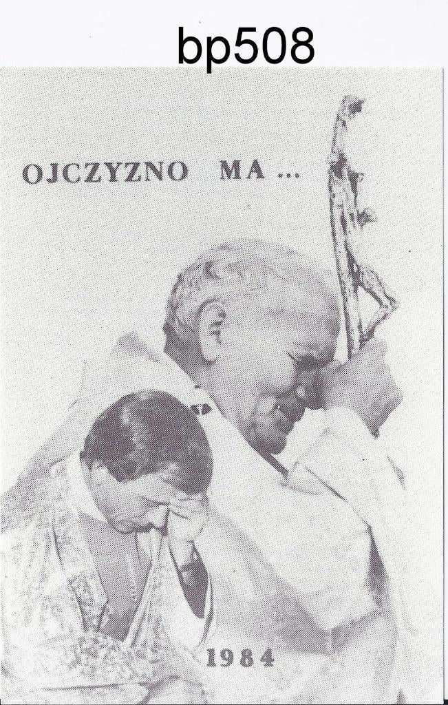 Bp508 prentje Mattheus evangelie, Ophalen of Verzenden, Zo goed als nieuw, Kaart of Prent