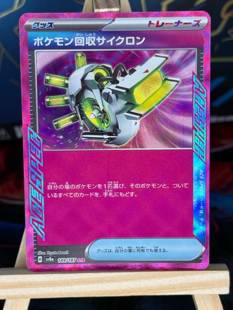 Scoop Up Cyclone #149 | Pokemon Japanese Terastal Festival, Ophalen of Verzenden, Zo goed als nieuw, Losse kaart, Foil