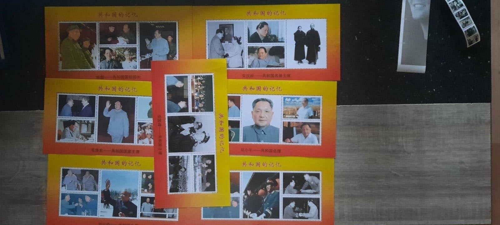 China: Mao en andere gezagsdragers - Herdenkingspostzegels, Postzegels en Munten, Ophalen of Verzenden, Oost-Azië