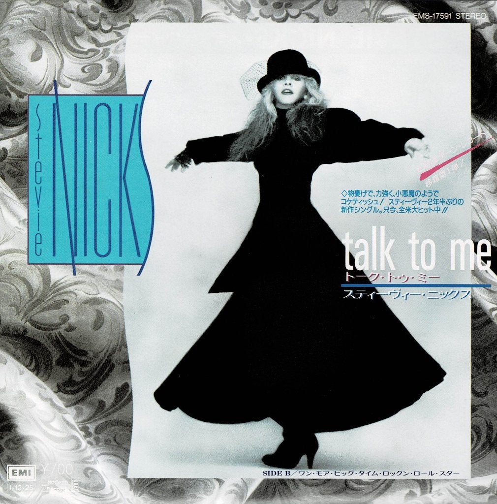 Stevie Nicks - Talk To Me (Japan 1985), 7 inch, Ophalen of Verzenden, Zo goed als nieuw, Beschermende buitenhoes