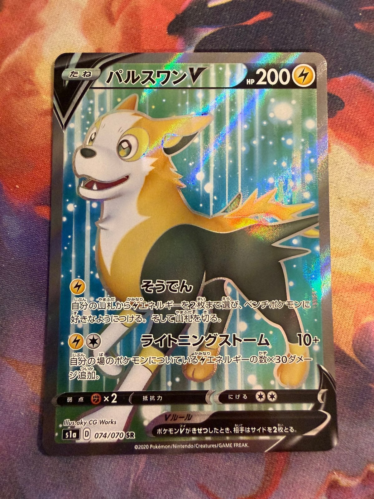 Pokemon Japanese BOLTUND V Secret Rare 074/070 (s1a), Verzenden, Zo goed als nieuw, Losse kaart, Foil
