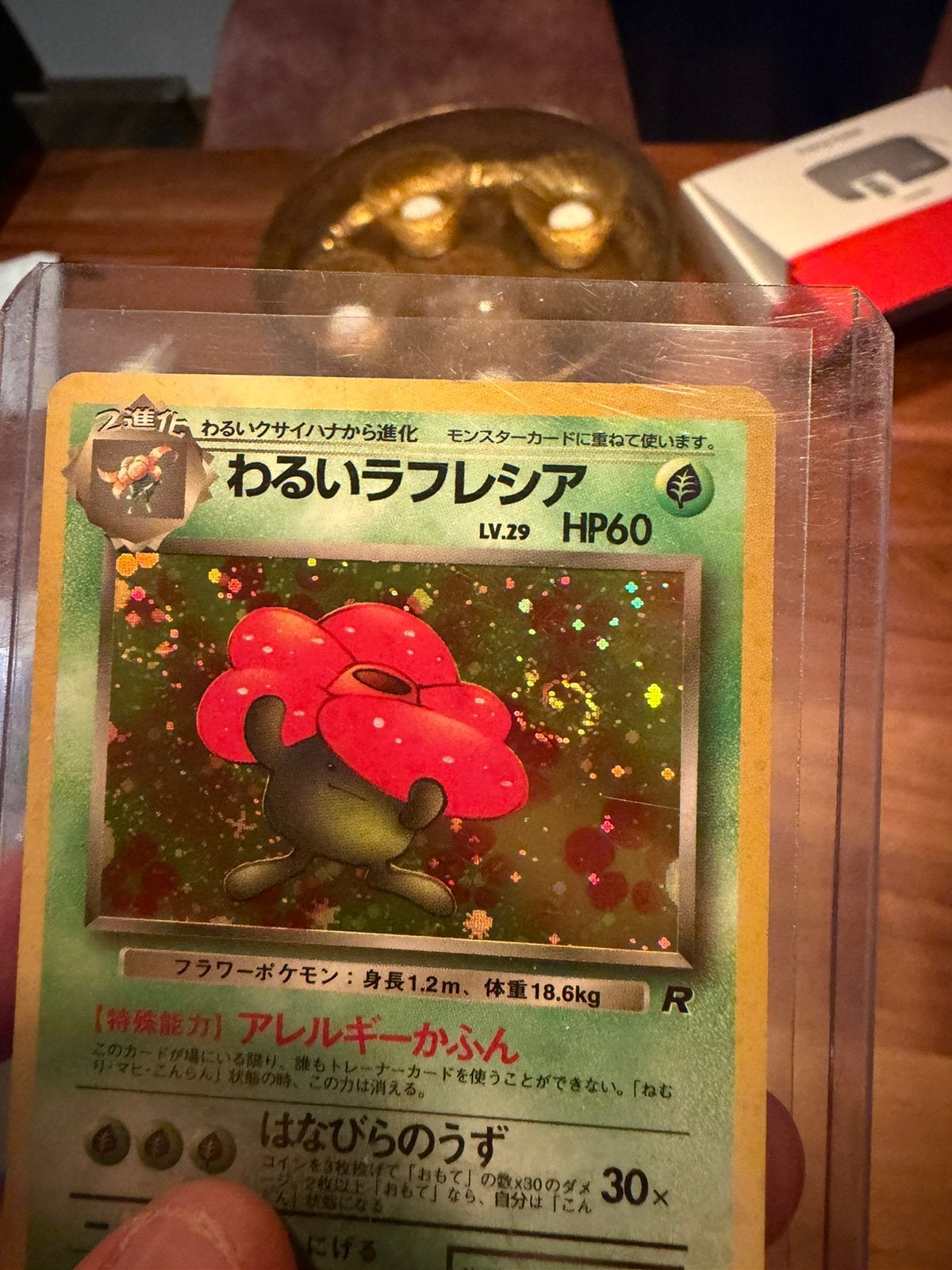 Dark vileplume japanese team rocket met swirl, Ophalen of Verzenden, Zo goed als nieuw, Losse kaart, Foil
