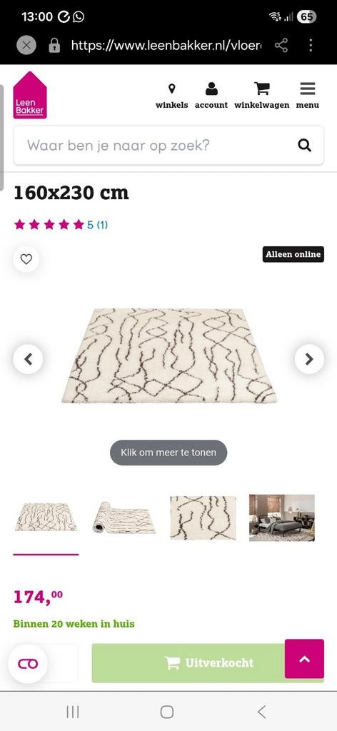 Nieuw vloerkleed 170x230 cm, Ophalen, 150 tot 200 cm, Bruin, Modern