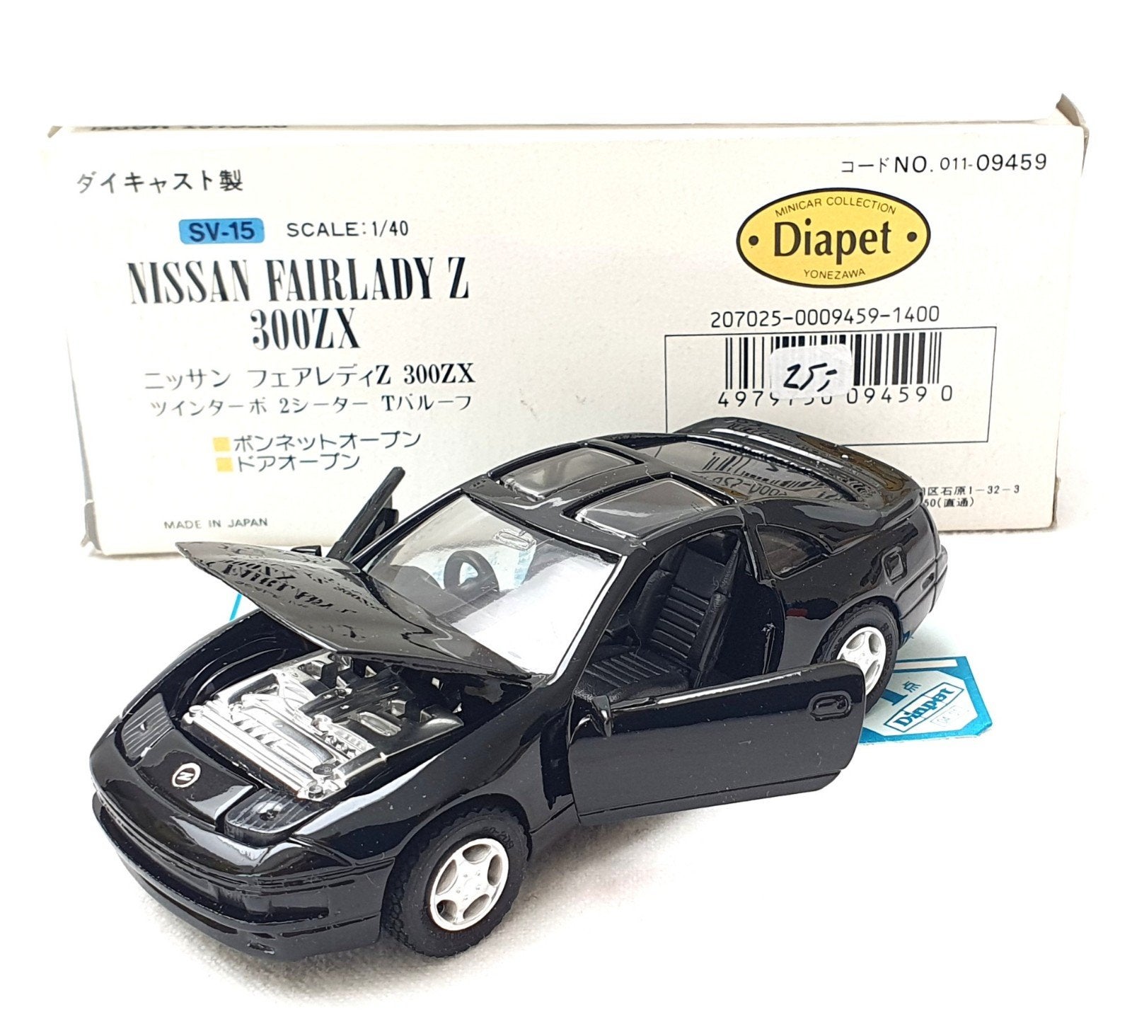 Diapet 1:40 Nissan Fairlady Z 300 ZX Modelauto Diecast MIB!, Ophalen of Verzenden, Auto, Overige merken