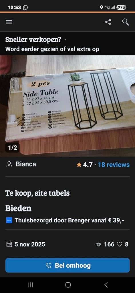Te koop, bijzet tafeltjes, nieuw, Ophalen, Nieuw