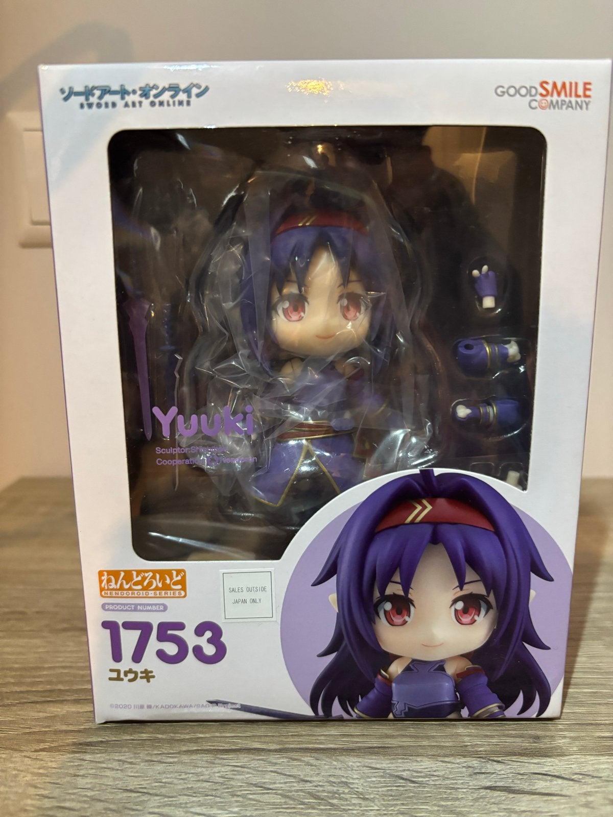Nendoroid Yuuki 1753 Sword Art Online Figuur Nieuw, Verzenden, Nieuw