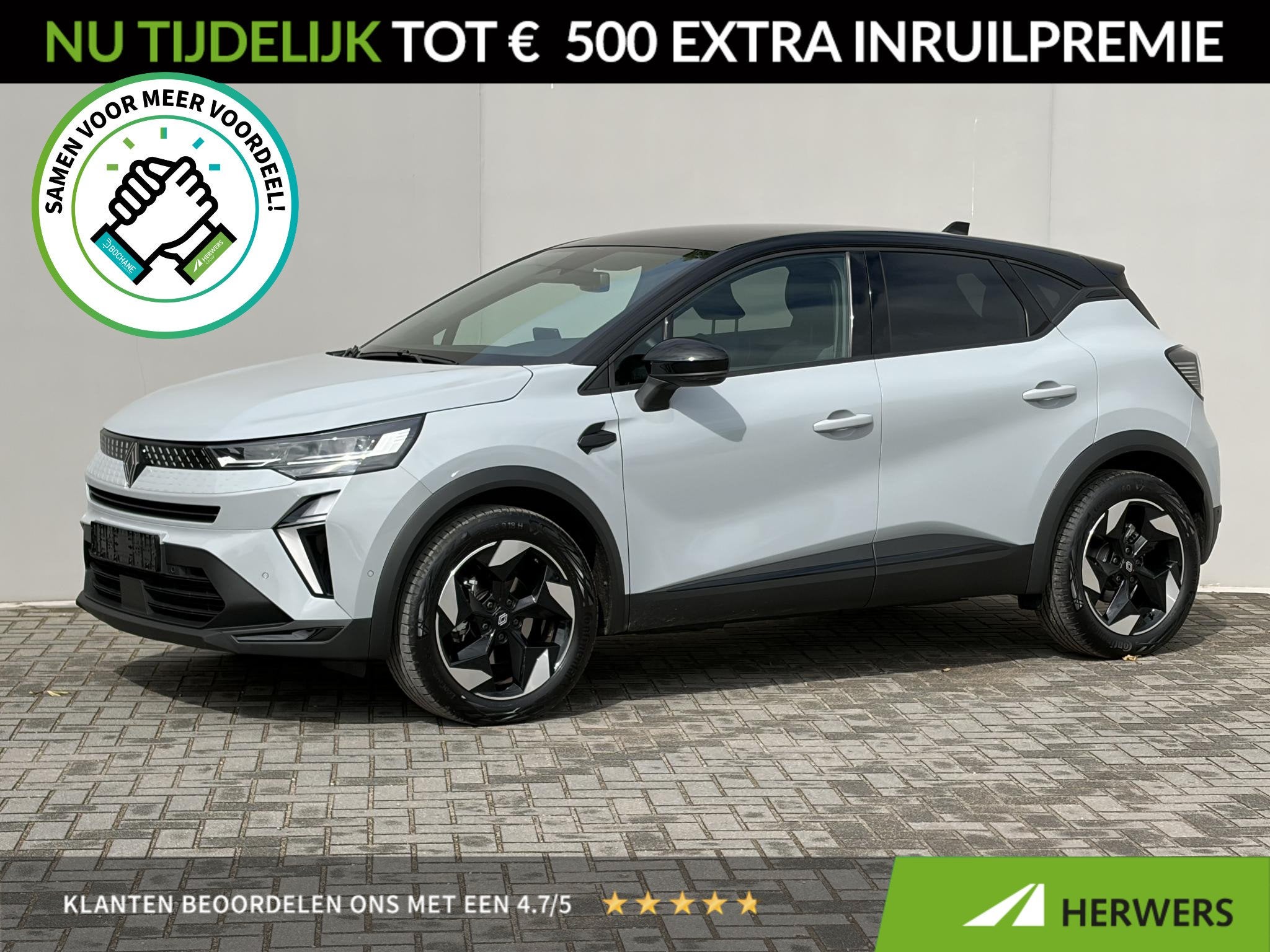 RENAULT CAPTUR 1.8 E-Tech full hybrid 160 techno / Google ma, Auto's, 4 cilinders, Parkeersensor, Leder en Stof, 23 km/l