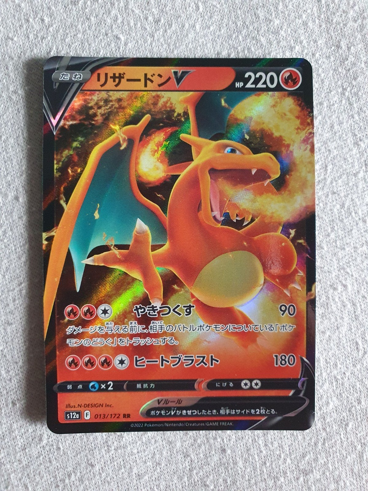 Charizard Pokemonkaart, Ophalen of Verzenden