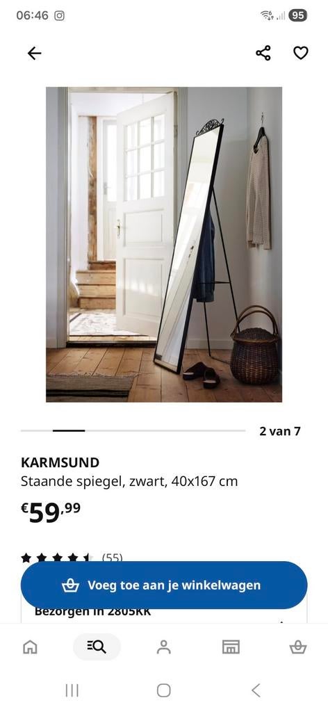 IKEA KARMSUND staande spiegel met sieradenhaken, zwart, Ophalen, Minder dan 50 cm, Gebruikt, 150 tot 200 cm