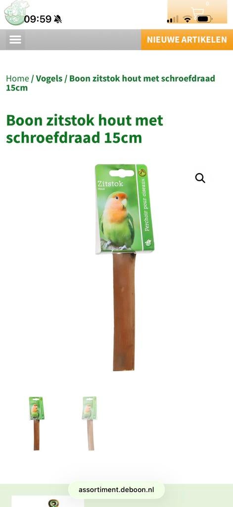 Zitstok hout 15 cm nieuw, Ophalen of Verzenden, Nieuw, Kooi-accessoires