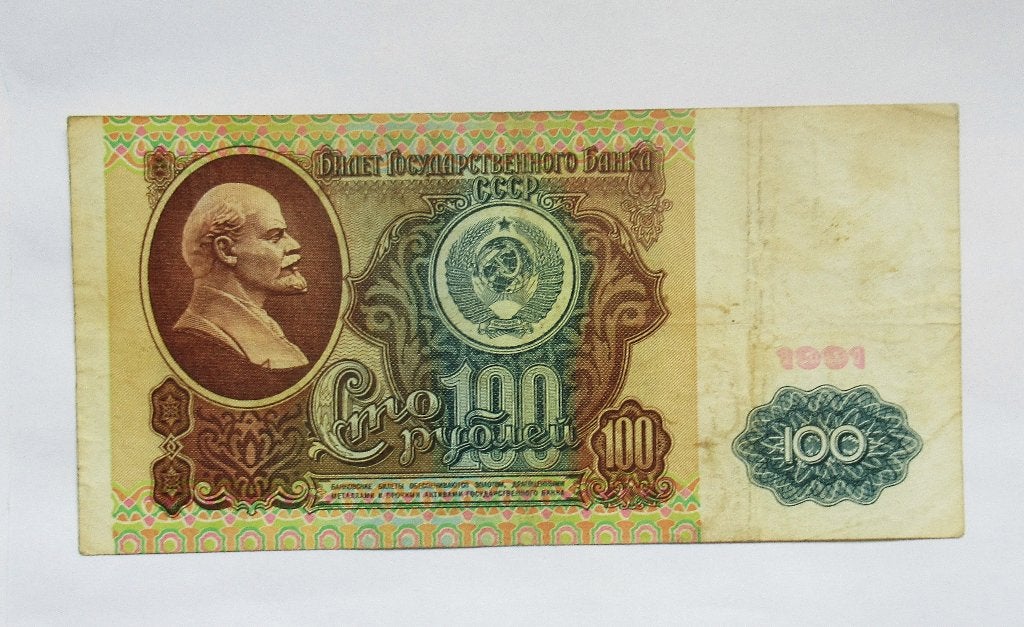 Rusland  100 Roebel   1991, Verzenden, Rusland