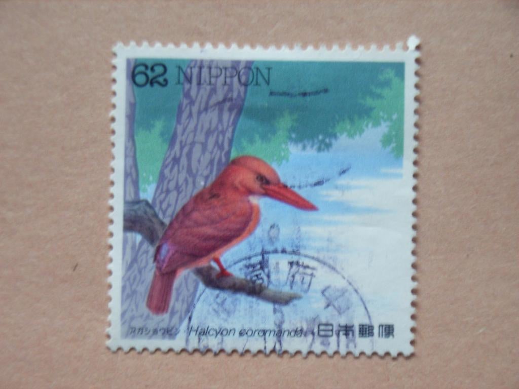 KZ   Japan 2116, Ophalen of Verzenden, Gestempeld, Oost-Azië
