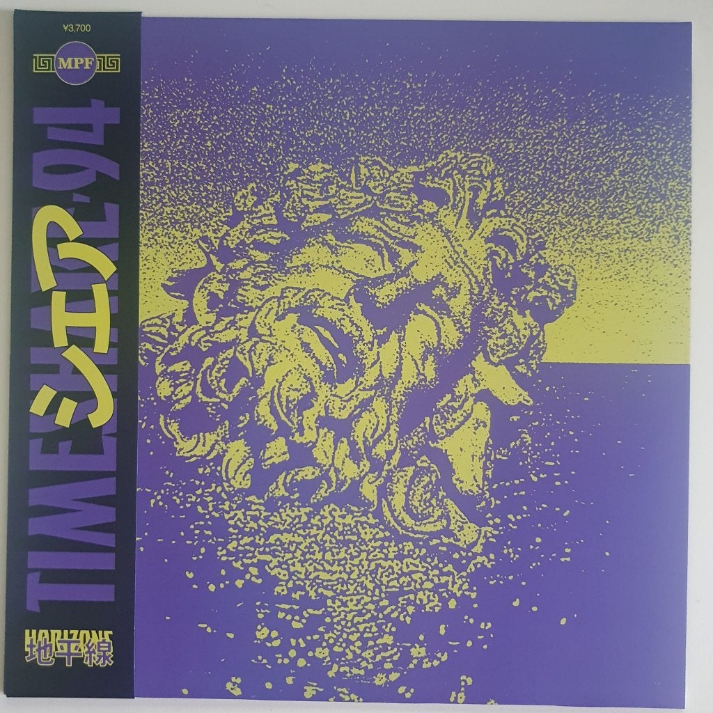 Timeshare'94 - Horizons vaporwave synthwave barber beats, LP, Ophalen of Verzenden, Zo goed als nieuw, Colored vinyl