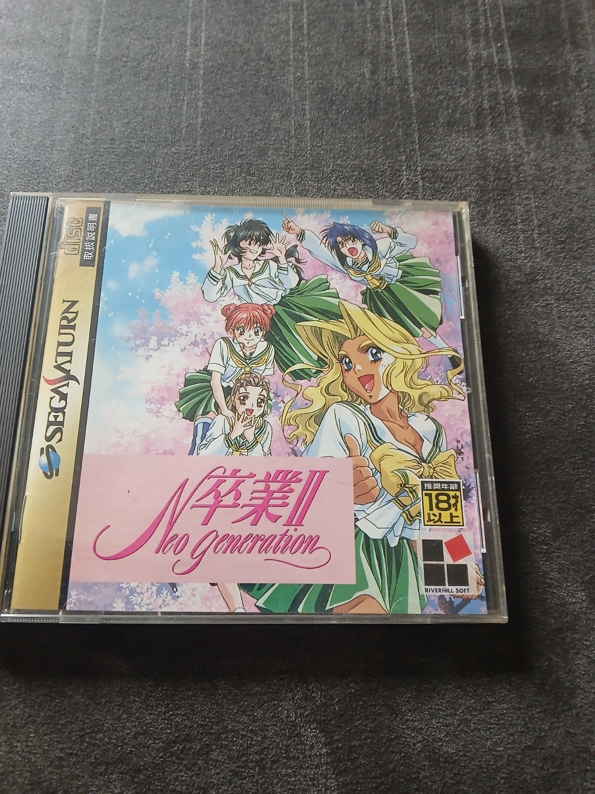 Sega Saturn Graduation II Neo Generation Japanse Import, Spelcomputers en Games, 1 speler, Ophalen of Verzenden, Zo goed als nieuw