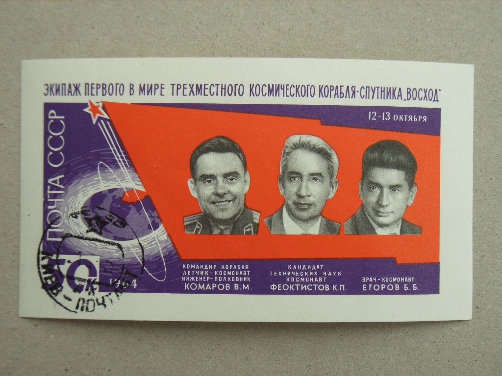 B   Rusland blok 37, Postzegels en Munten, Postzegels | Europa | Rusland, Ophalen of Verzenden, Gestempeld
