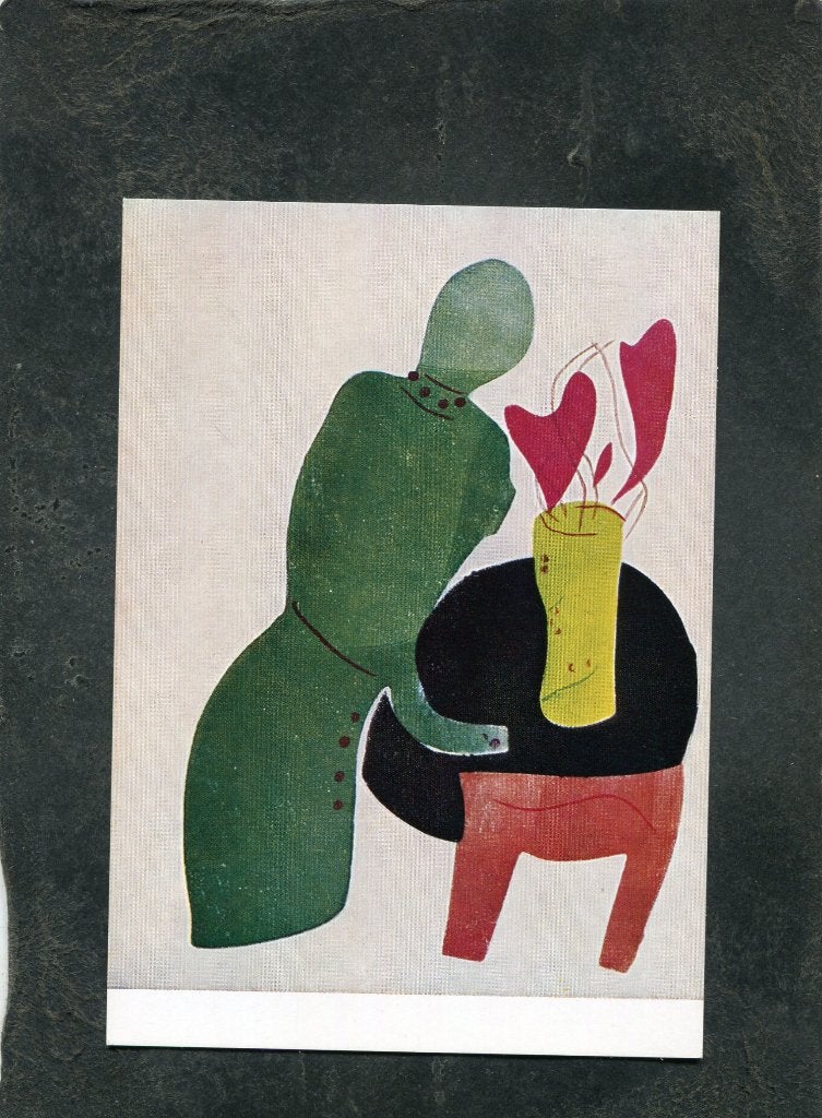 Ansicht H.N. Werkman - Vrouw in het groen, Verzenden, 1980 tot heden, Ongelopen, Overige thema's