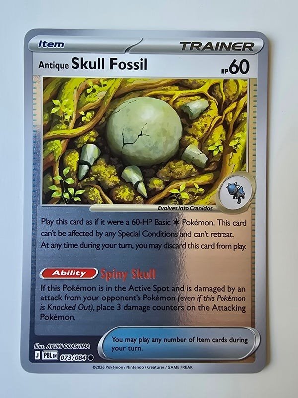 ANTIQUE SKULL FOSSIL (PITCH BLACK 073/084) (REVERSE HOLO) (T, Verzenden, Zo goed als nieuw