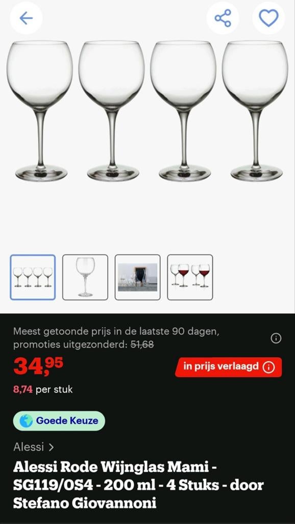 Alessi rode wijn glazen 6stuks, Ophalen, Glas of Glazen, Overige stijlen, Glas