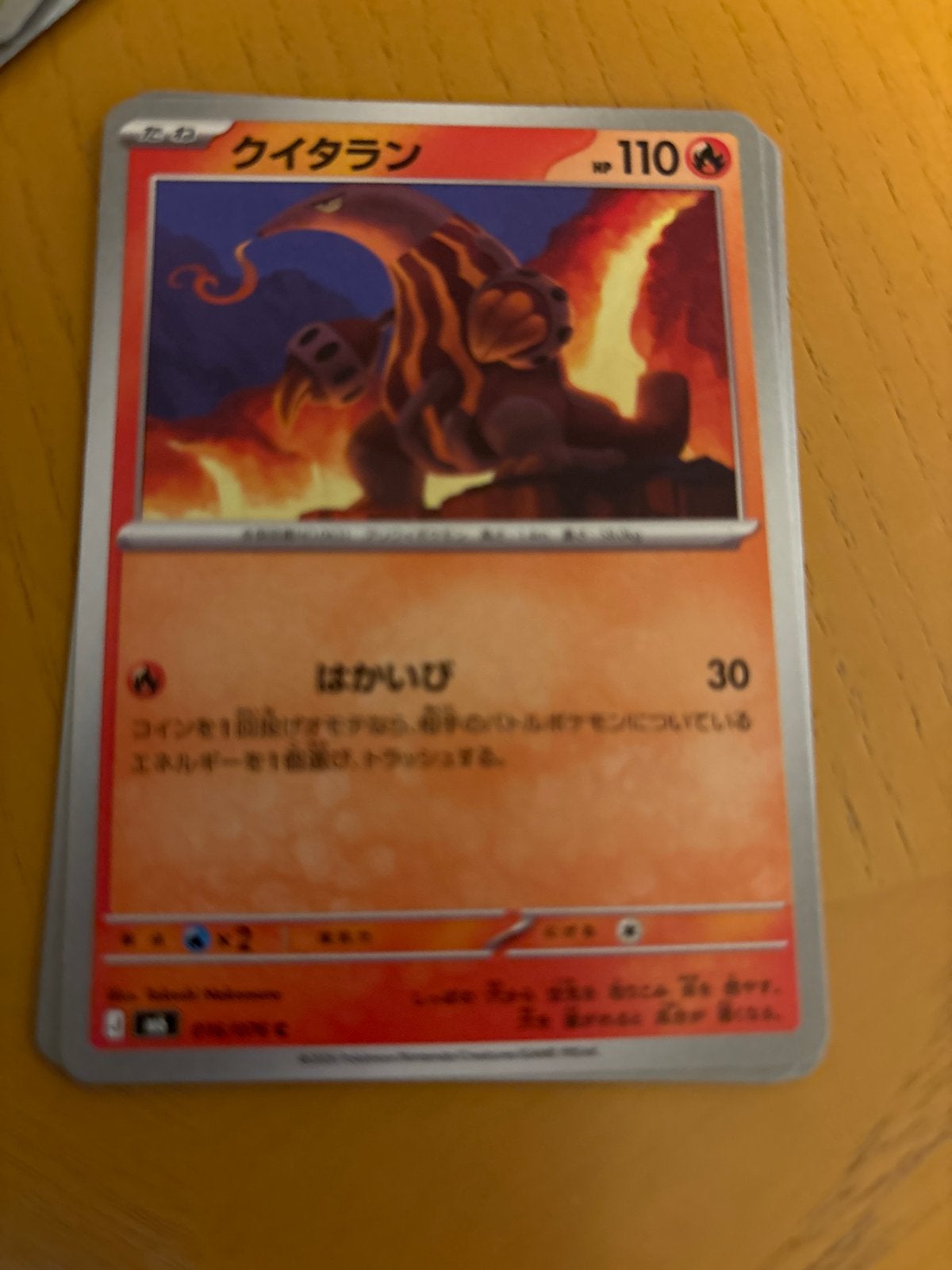 Pokemon kaart: Heatran (クイタラン) - Japanse editie, Ophalen of Verzenden, Nieuw, Losse kaart