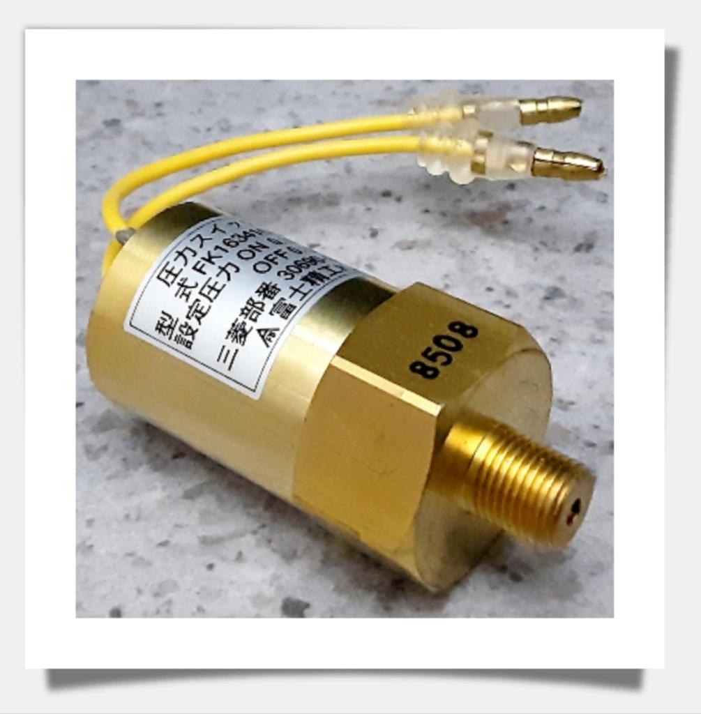 Mitsubishi Oliedruk Schakelaar 30690-51202 /Nieuw / 2 stuks, Ophalen of Verzenden, Nieuw, Onderhoud en Reparatie