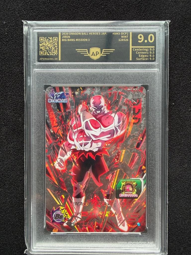 Graded Jiren Dragonball kaart, Verzenden, Zo goed als nieuw, Losse kaart, Foil