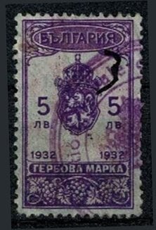 fiscale zegel : Bulgarije - 1932, Postzegels en Munten, Ophalen of Verzenden, Overige thema's