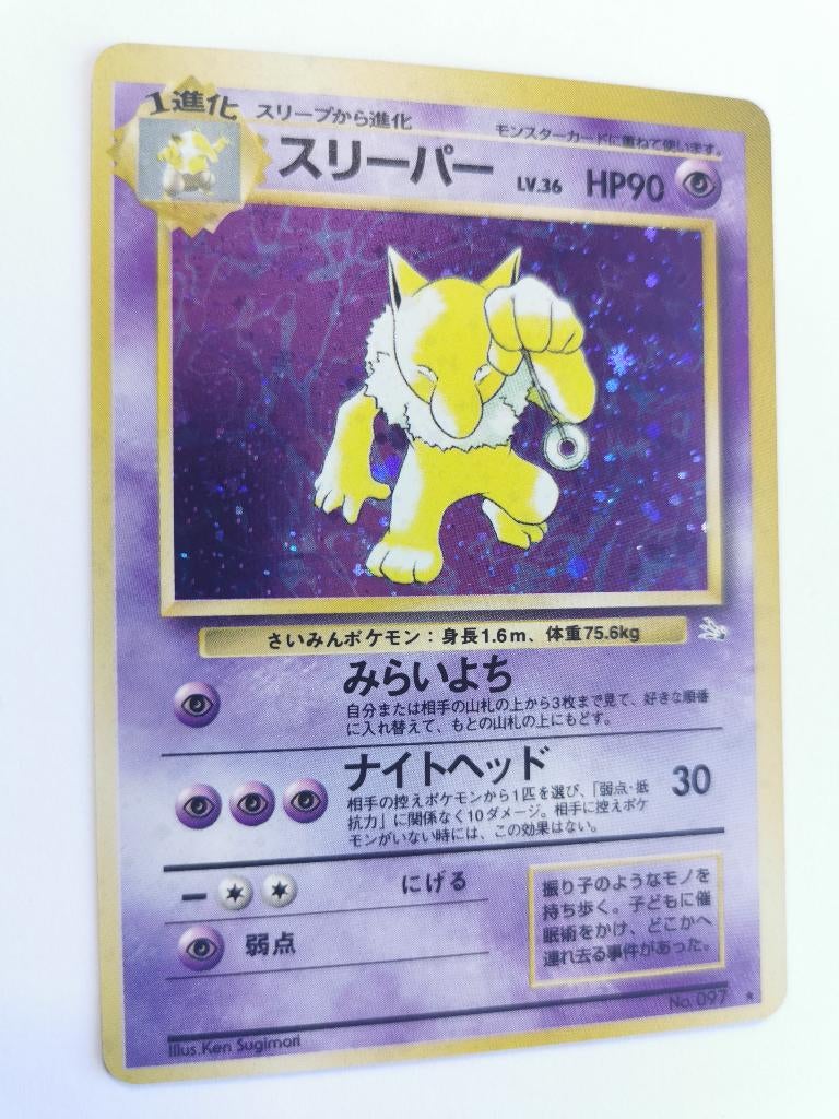 Pokémon - Fossil - Hypno - 097 - Holo - Japans, Verzenden, Zo goed als nieuw, Losse kaart, Foil