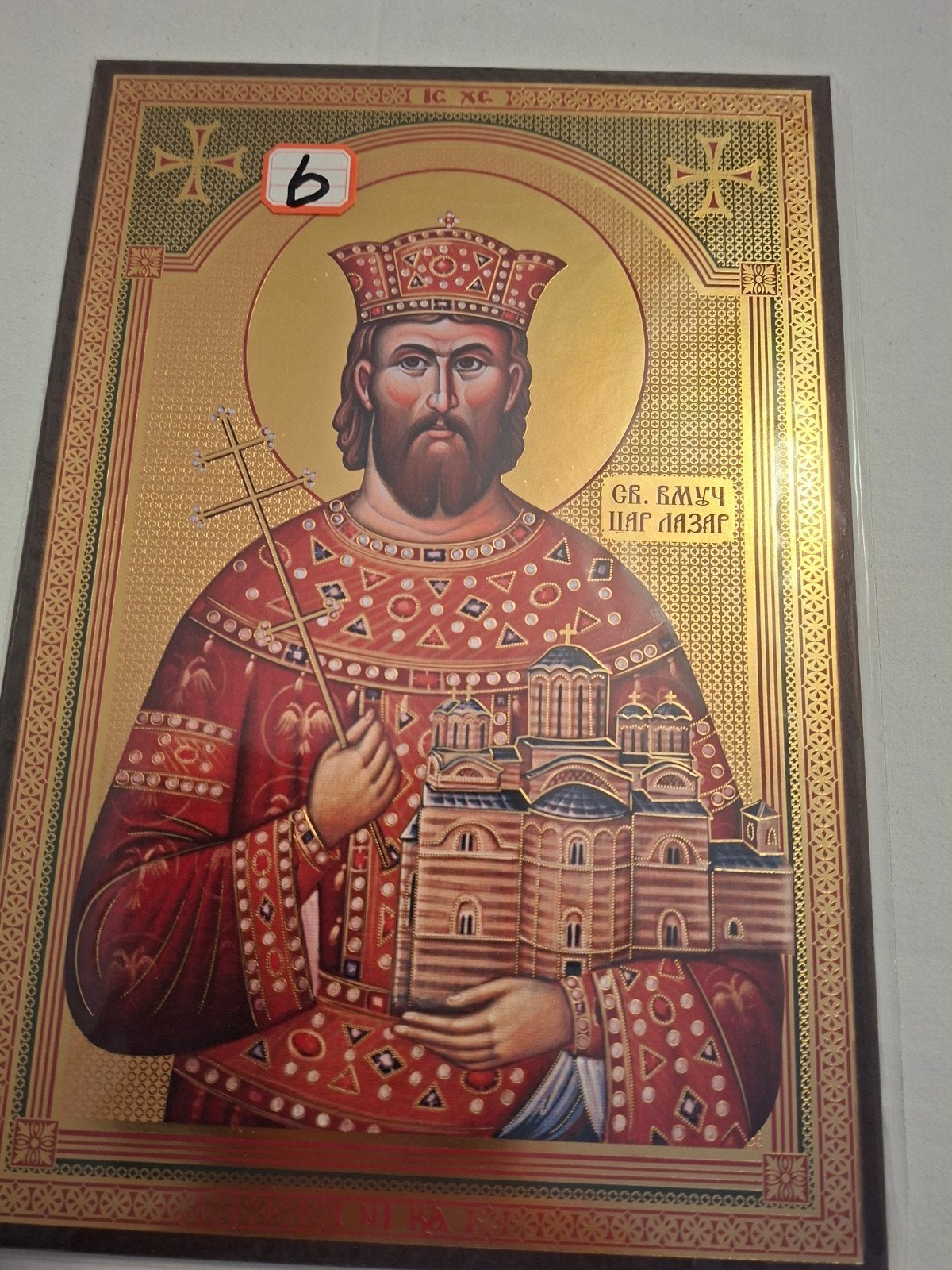 Icoon van Sint Lazarus van Kosovo - Orthodoxe Kunst, Ophalen of Verzenden