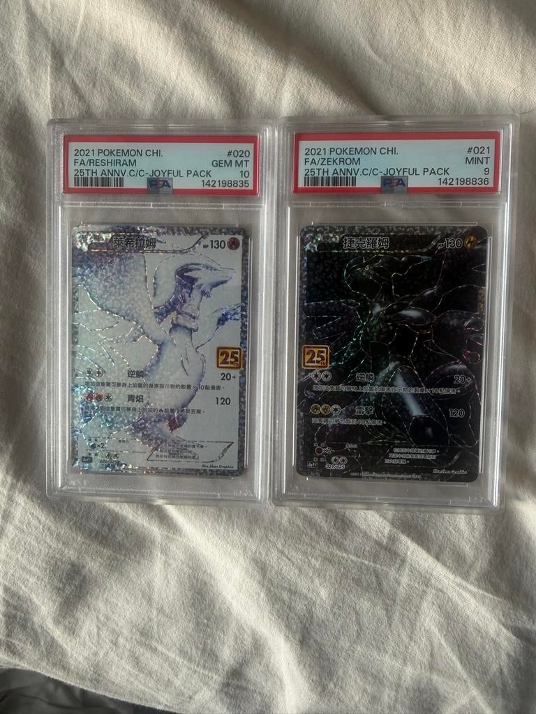 Pokémon Reshiram & Zekrom PSA (GEM MT 10 & 9 sequint, Hobby en Vrije tijd, Verzamelkaartspellen | Pokémon, Ophalen of Verzenden