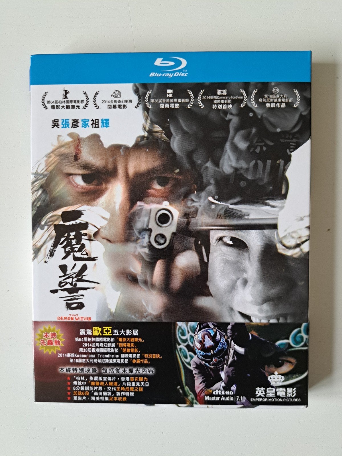 Demon Within Blu-ray (Hong Kong import), Vanaf 16 jaar, Film, Met slipcover/slipcase, Engels