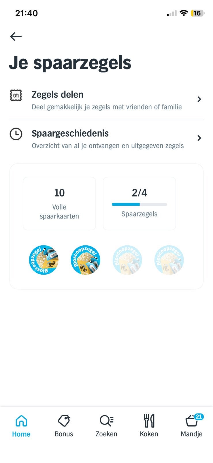 Volle Spaarkaart AH Spaaractie | 2de bioscoopkaartje gratis, Ophalen, Winkel, Super of Benzinepomp, Volle spaarkaart